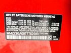 2026 Mini Countryman S All4 Красный vin: WMZ23GA08T7T82989