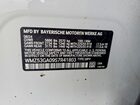 2025 Mini Countryman Se All4 Белый vin: WMZ53GA09S7R41803