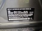 2024 Mini Cooper S Countryman All4 Серый vin: WMZ83BR06R3R47726