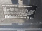 2020 Mini Countryman Cooper S Серый vin: WMZYW7C02L3L39741