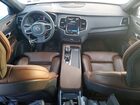 2023 Volvo Xc90 Ultimate White vin: YV4062PA7P1997461 2023 Volvo Xc90 Ultimate White vin: YV4062PA7P1997461