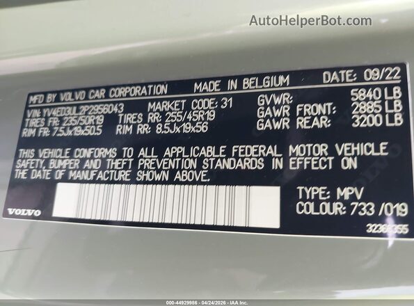 YV4ED3UL2P2956043 2023 VOLVO XC40 RECHARGE PURE ELECTRIC Green Շարժիչի բաժամունքի տեսք