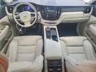 2022 Volvo Xc60 B5 Inscription Белый vin: YV4L12DL2N1905154
