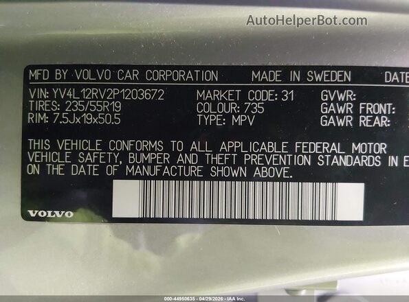 YV4L12RV2P1203672 2023 VOLVO XC60 Серебряный Вид подкапотного пространства
