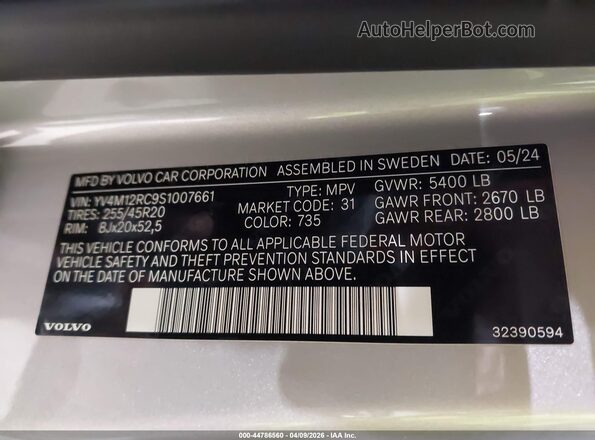 YV4M12RC9S1007661 2025 VOLVO XC60 Серебряный Вид подкапотного пространства