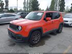 2016 Jeep Renegade 75th Anniversary Orange vin: ZACCJABT0GPD91002