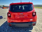 2021 Jeep Renegade Latitude Red vin: ZACNJDBB8MPM52025