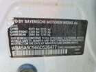 2016 Bmw 528 I Белый vin: WBA5A5C56GD526477