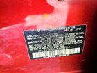 2020 Subaru Forester Limited Красный vin: JF2SKAUC2LH480322 2020 Subaru Forester Limited Красный vin: JF2SKAUC2LH480322