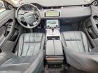 2020 Land Rover Range Rover Evoque S Red vin: SALZJ2FX9LH033369 2020 Land Rover Range Rover Evoque S Red vin: SALZJ2FX9LH033369