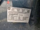 2017 Gmc Sierra K1500 Slt Серый vin: 3GTU2NEJ8HG155784