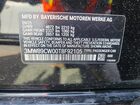 2026 Bmw 330xi Черный vin: 3MW89CW00T8F92105