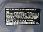 2025 Bmw X1 Xdrive28i Синий vin: WBX73EF04S5055795