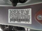 2017 Honda Civic Ex-l Серебряный vin: 19XFC1F73HE011718 2017 Honda Civic Ex-l Серебряный vin: 19XFC1F73HE011718