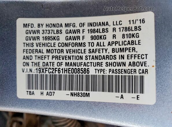 19XFC2F61HE008586 2017 HONDA CIVIC Silver Вид підкапотного простору