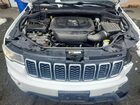2018 Jeep Grand Cherokee Laredo Белый vin: 1C4RJFAG5JC223296