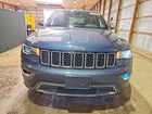 2020 Jeep Grand Cherokee Limited Blue vin: 1C4RJFBGXLC401138