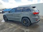 2020 Jeep Grand Cherokee Trackhawk Gray vin: 1C4RJFN96LC141821 2020 Jeep Grand Cherokee Trackhawk Gray vin: 1C4RJFN96LC141821