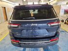 2023 Jeep Grand Cherokee L Limited Синий vin: 1C4RJKBG3P8852798