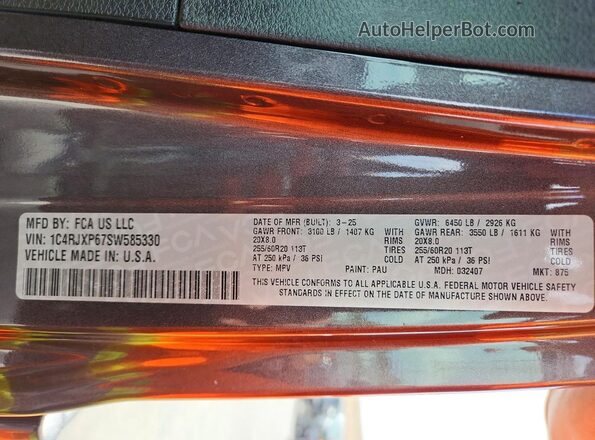 1C4RJXP67SW585330 2025 JEEP WRANGLER Gray სალონის 360-გრადუსიანი ხედი