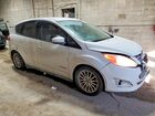 2016 Ford C-max Se White vin: 1FADP5AU1GL114809