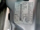 2016 Ford C-max Sel Silver vin: 1FADP5BU4GL108999