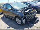 2016 Ford C-max Energi Sel Gray vin: 1FADP5CU9GL101724
