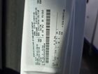 2023 Ford Econoline E350 Super Duty Cutaway Van Белый vin: 1FDWE3FK6PDD18824