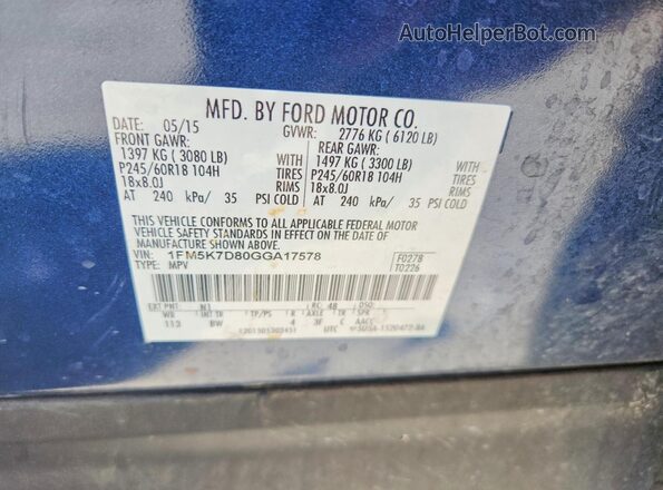 1FM5K7D80GGA17578 2016 FORD EXPLORER Синий Панорамный вид салона 360°