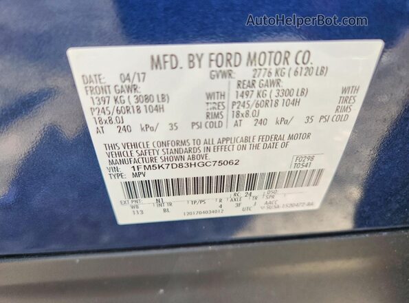 1FM5K7D83HGC75062 2017 FORD EXPLORER Синий Панорамный вид салона 360°