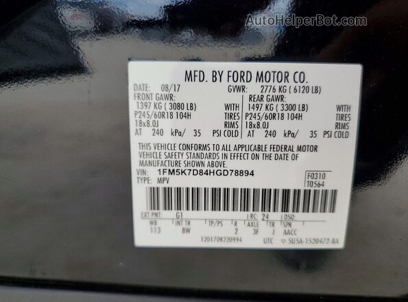1FM5K7D84HGD78894 2017 FORD FORD EXPLORER Черный Вид наклейки с VIN-кодом