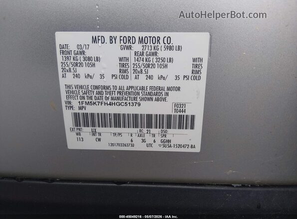 1FM5K7FH4HGC51379 2017 FORD FORD EXPLORER Gray ძრავის განყოფილების ხედი