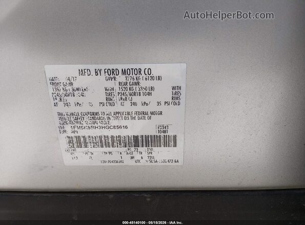 1FM5K8BH3HGC85616 2017 FORD EXPLORER Gray Вид підкапотного простору