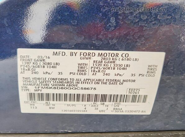 1FM5K8D80GGC58675 2016 FORD EXPLORER Синий Панорамный вид салона 360°