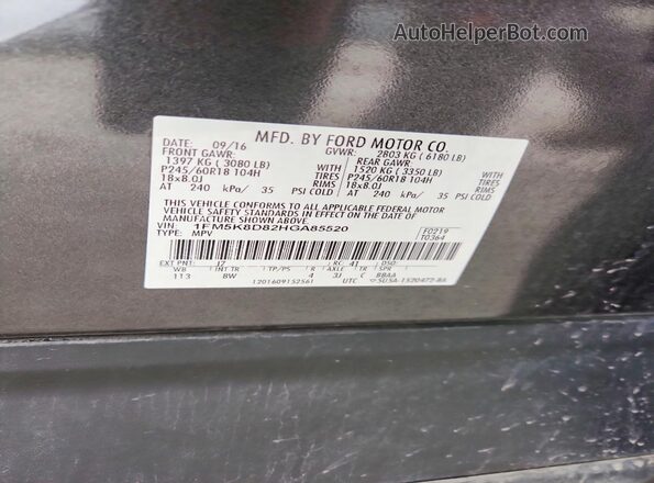 1FM5K8D82HGA85520 2017 FORD EXPLORER Серый Вид наклейки с VIN-кодом