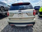 2017 Ford Explorer Xlt Желто-коричневый vin: 1FM5K8D83HGD81081