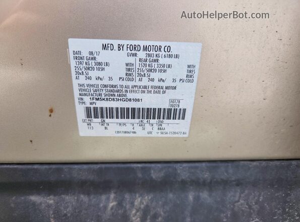 1FM5K8D83HGD81081 2017 FORD EXPLORER Желто-коричневый Вид подкапотного пространства