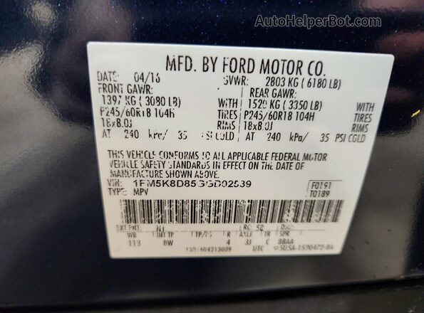 1FM5K8D85GGD02539 2016 FORD EXPLORER Blue სალონის 360-გრადუსიანი ხედი