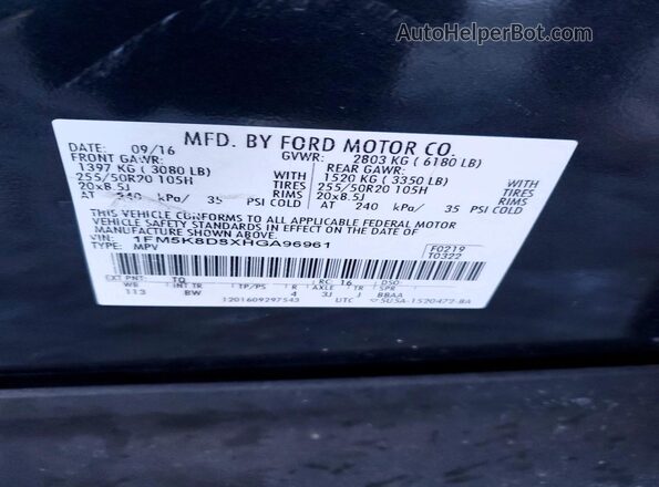 1FM5K8D8XHGA96961 2017 FORD EXPLORER Серый Вид наклейки с VIN-кодом