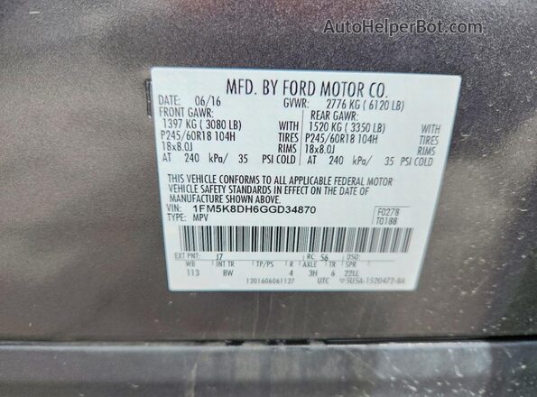 1FM5K8DH6GGD34870 2016 FORD EXPLORER Серый Панорамный вид салона 360°