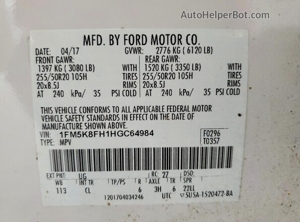 1FM5K8FH1HGC64984 2017 FORD EXPLORER Белый Вид наклейки с VIN-кодом