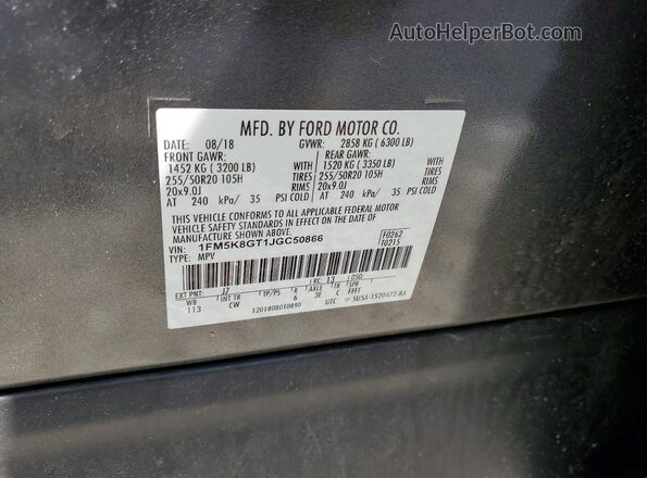 1FM5K8GT1JGC50866 2018 FORD EXPLORER Серый Вид наклейки с VIN-кодом