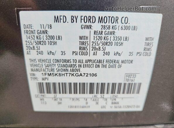 1FM5K8HT7KGA72106 2019 FORD FORD EXPLORER Серый Панорамный вид салона 360°
