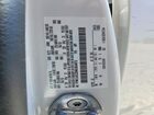 2021 Ford Escape Sel White vin: 1FMCU0CZ8MUB04872