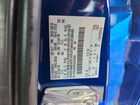 2017 Ford Escape Se Синий vin: 1FMCU0GDXHUE23243