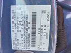 2023 Ford Escape Active Синий vin: 1FMCU0GN5PUB26663