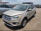 2017 Ford Escape Se Tan vin: 1FMCU9GD0HUE97467