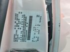 2017 Ford Escape Se White vin: 1FMCU9GD2HUB19067