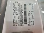2019 Ford Escape Se White vin: 1FMCU9GD8KUC34117