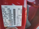 2021 Ford Escape Sel Красный vin: 1FMCU9H92MUB11667